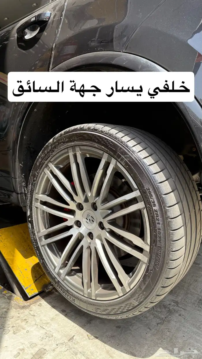 جنوط بورش كايين جي تي اس 2
