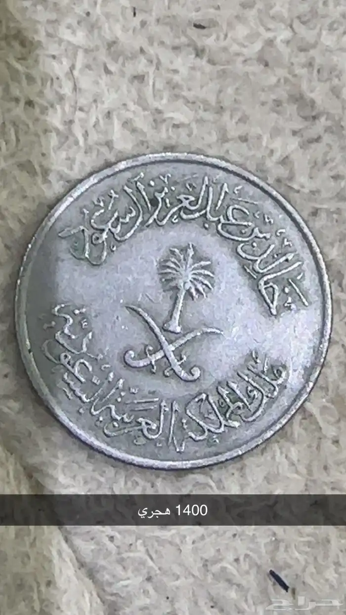 لمحبين التراث استمارات سيارات من 1975 م 0