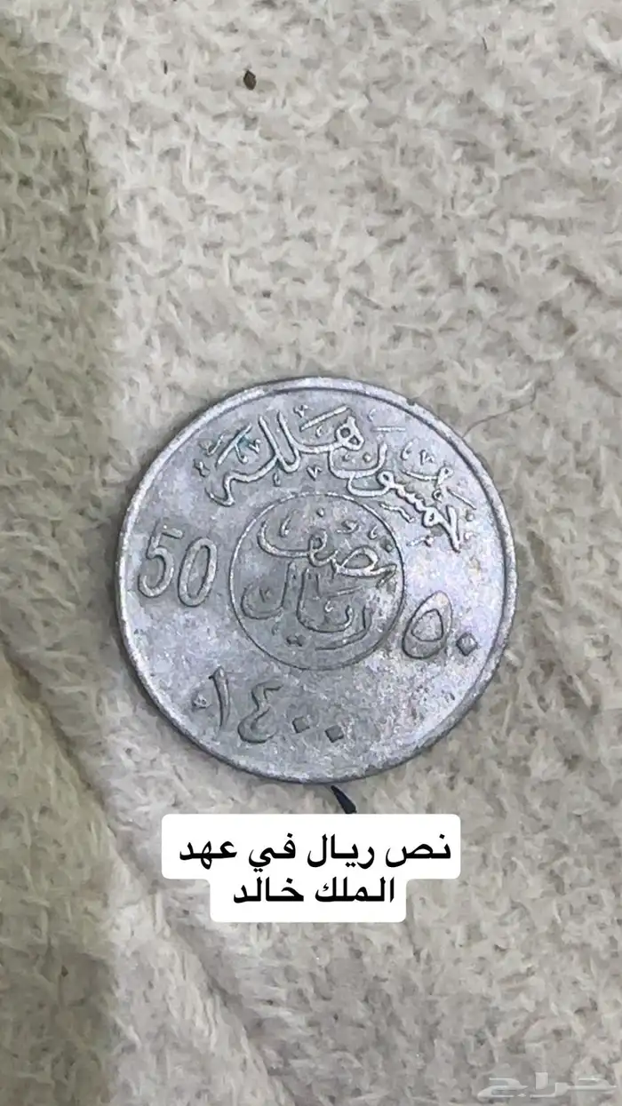 لمحبين التراث استمارات سيارات من 1975 م 1