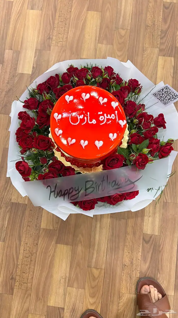 هدايا الجنوب ابها خميس مشيط احد رفيدة توصيل   للبيت 79