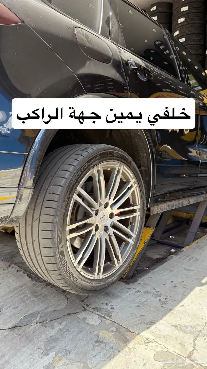 جنوط بورش كايين جي تي اس 4