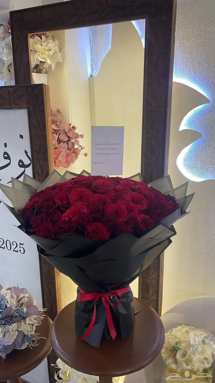بوكيات ورد للعيد 4