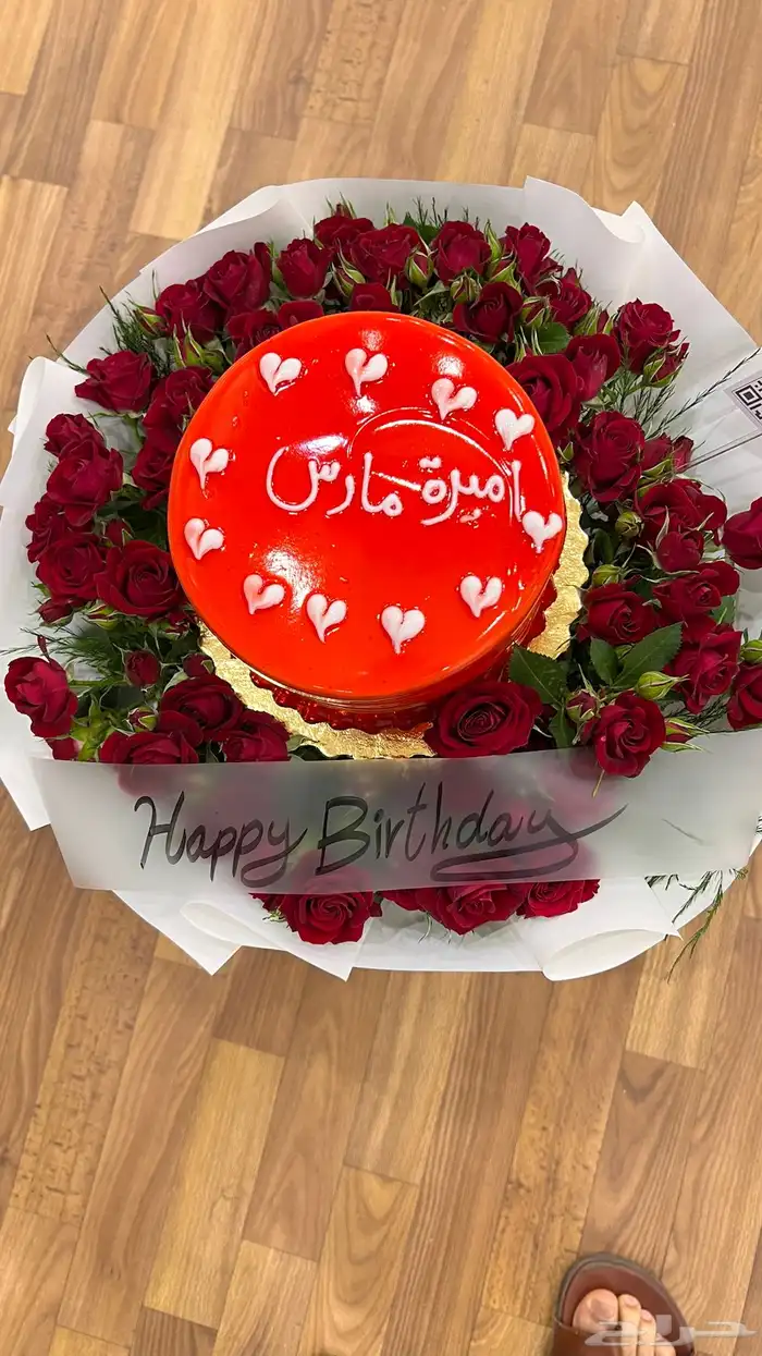 هدايا الجنوب ابها خميس مشيط احد رفيدة توصيل   للبيت 80