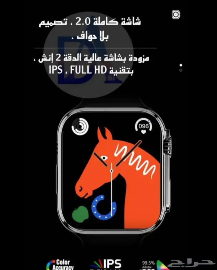 عروض العيد ساعتين والثالثه مجانا ب100 6