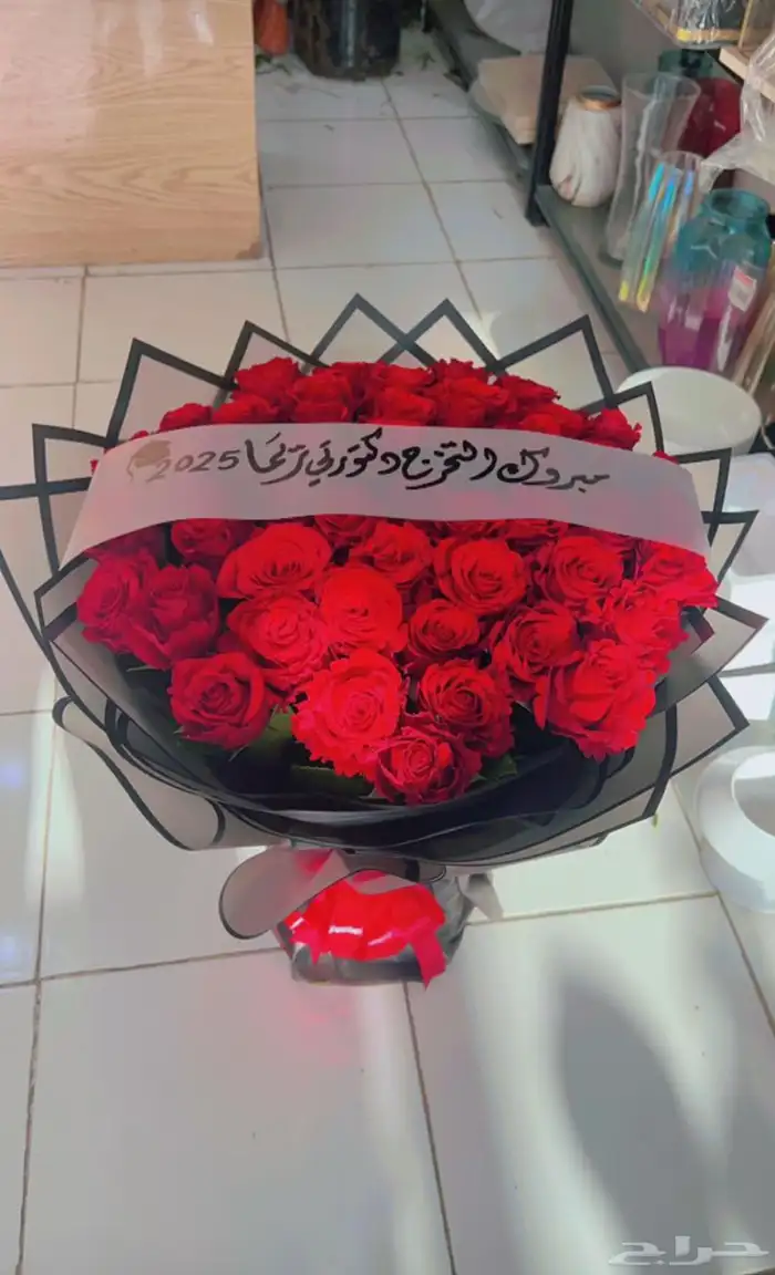 بوكيات ورد للعيد 3