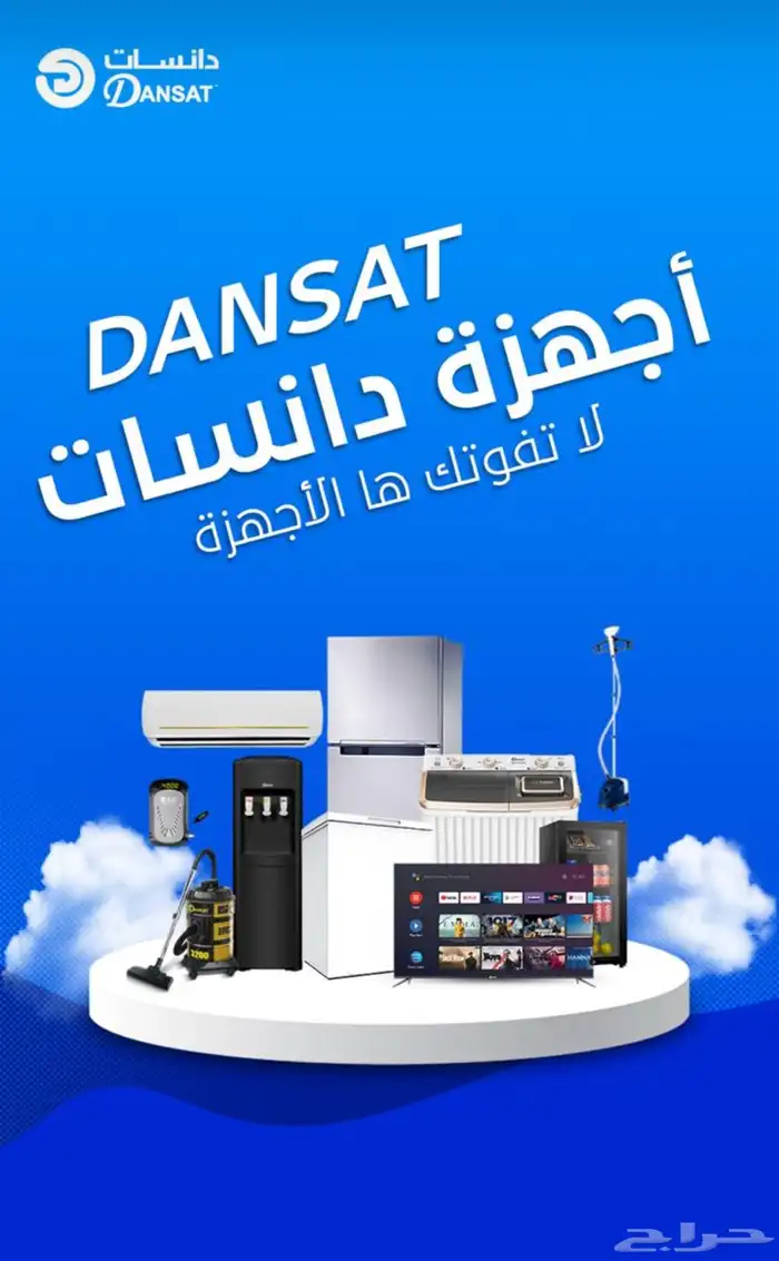 كاوية عامودية بخار دانسات 2