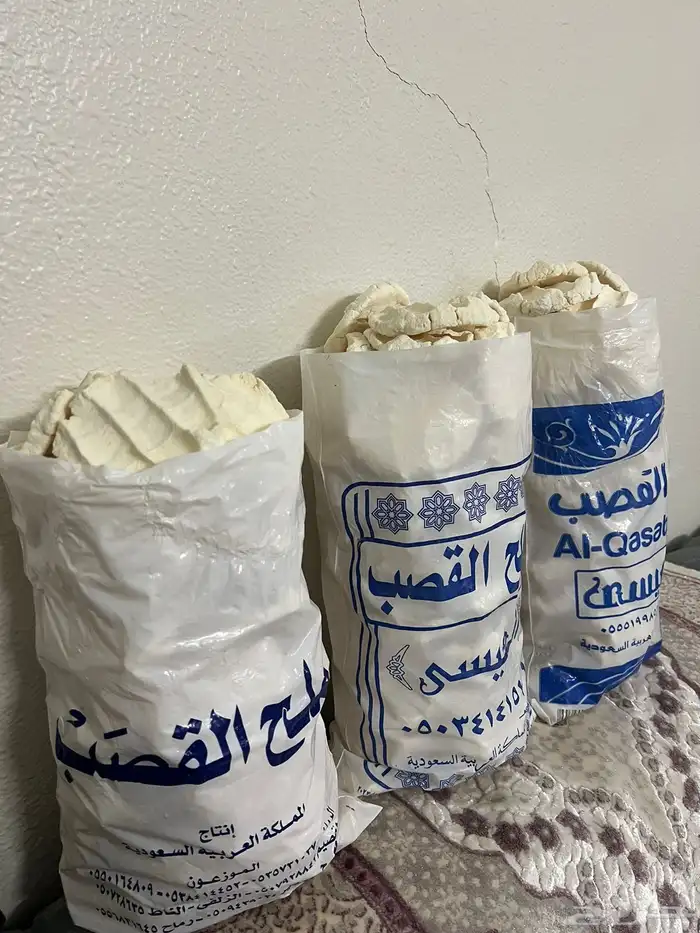 اقط او مضير 3