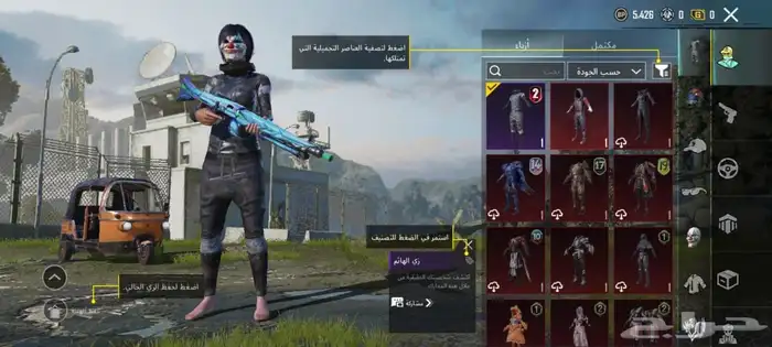 حساب ببجي أسطوري 7