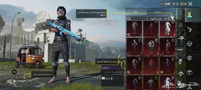حساب ببجي أسطوري 10