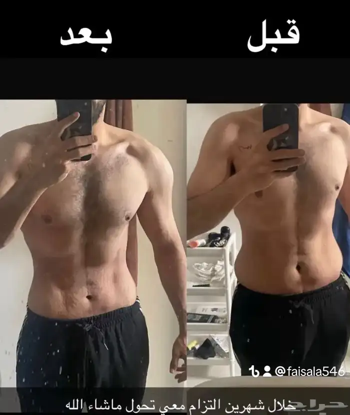 مدرب شخصي دمام صالة القوة 1
