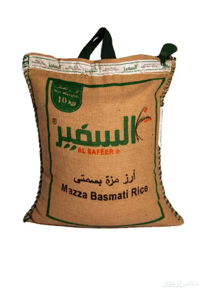 أرز السفير مخفض 0