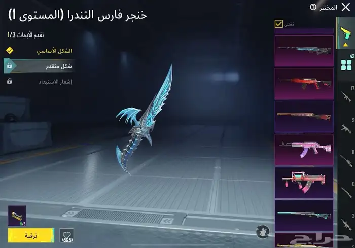حساب ببجي 16