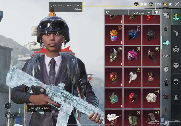 حساب ببجي 9