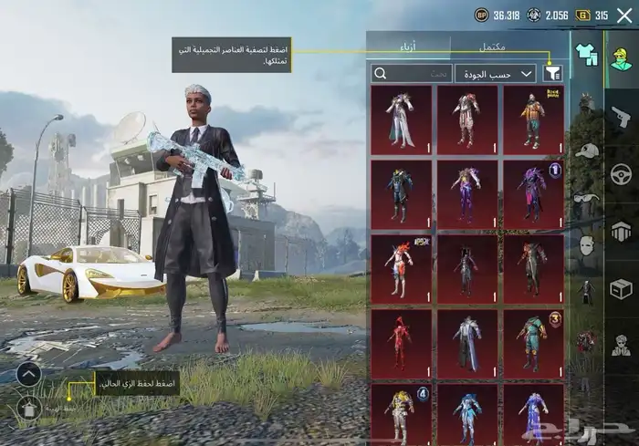 حساب ببجي 3