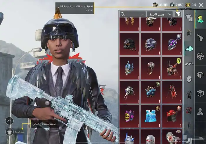 حساب ببجي 8