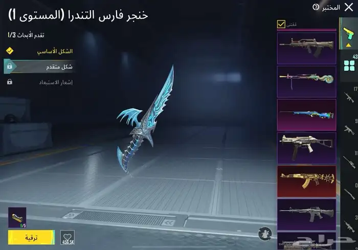 حساب ببجي 15