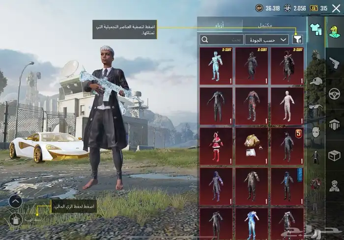 حساب ببجي 0