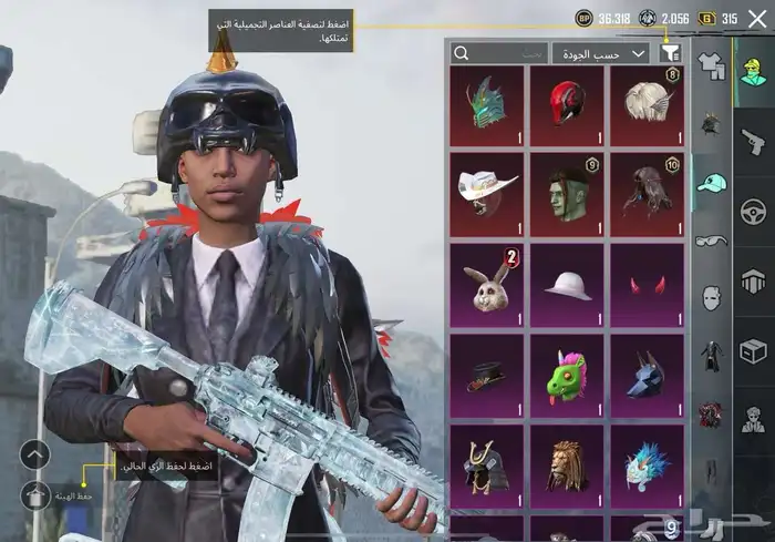 حساب ببجي 10