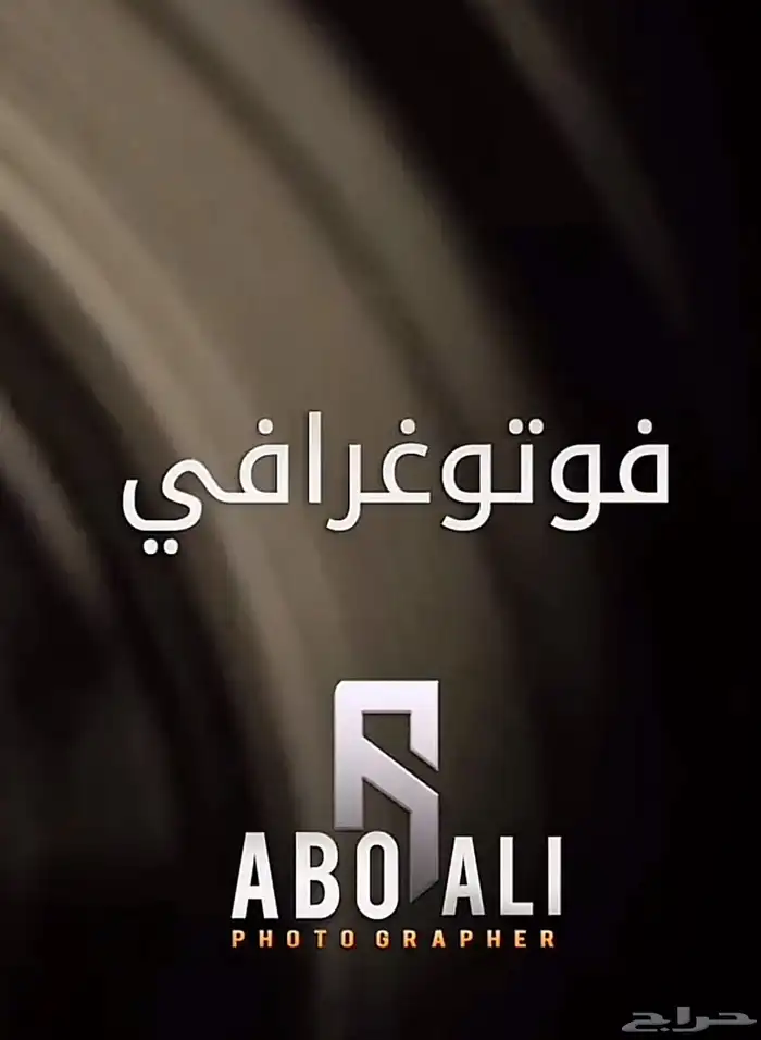 بث مباشر احترافي 1
