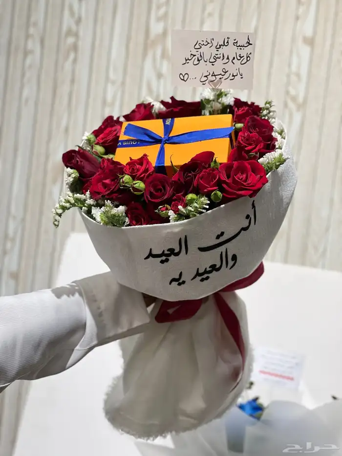 هدايا الجنوب ابها خميس مشيط احد رفيدة توصيل   للبيت 46
