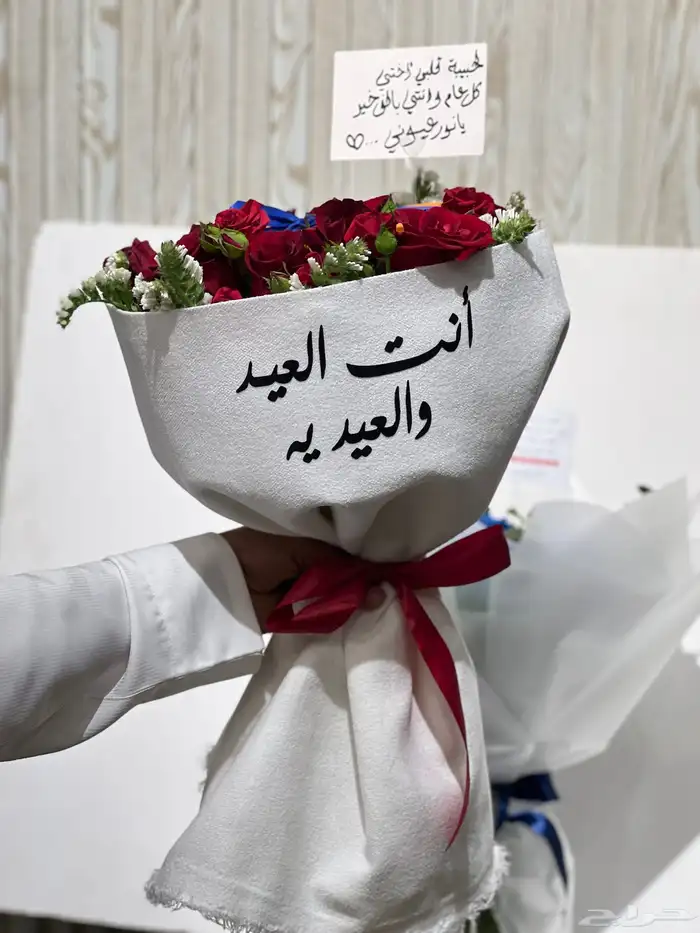 هدايا الجنوب ابها خميس مشيط احد رفيدة توصيل   للبيت 43