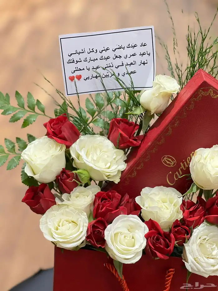 هدايا الجنوب ابها خميس مشيط احد رفيدة توصيل   للبيت 35