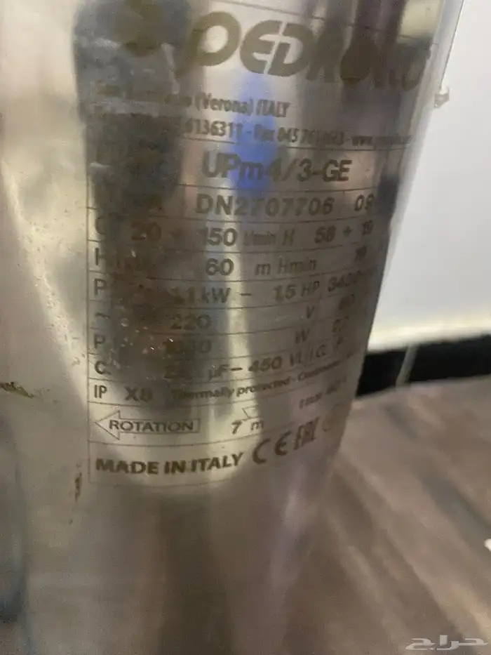 غطاس بادرولا 8