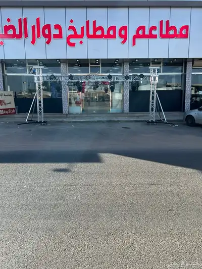 بوابه تراس افتتاح محلات تنشيط محلات بلونات راقصة إضاءات 1