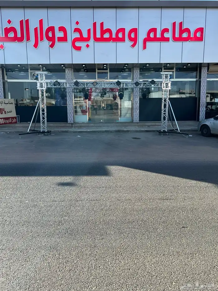 بوابه تراس افتتاح محلات تنشيط محلات بلونات راقصة إضاءات 1
