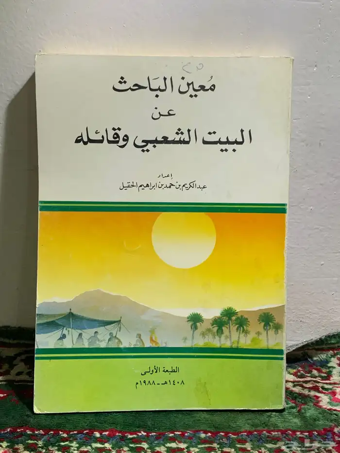 كتب 0