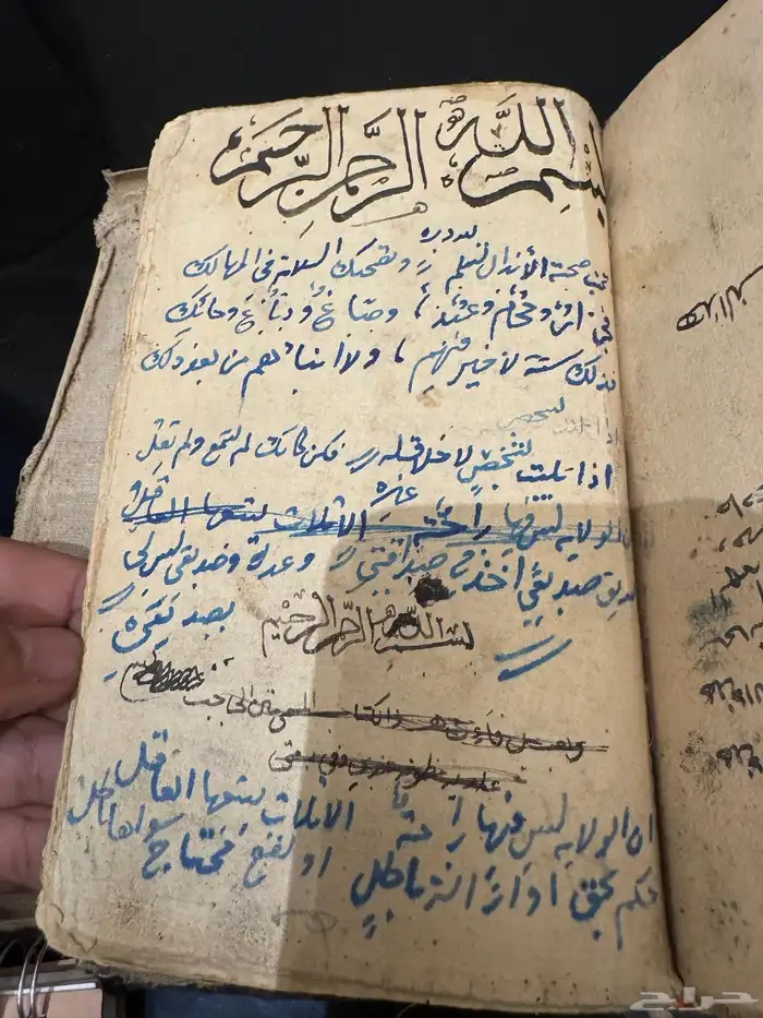 مخطوطات قديمة 7