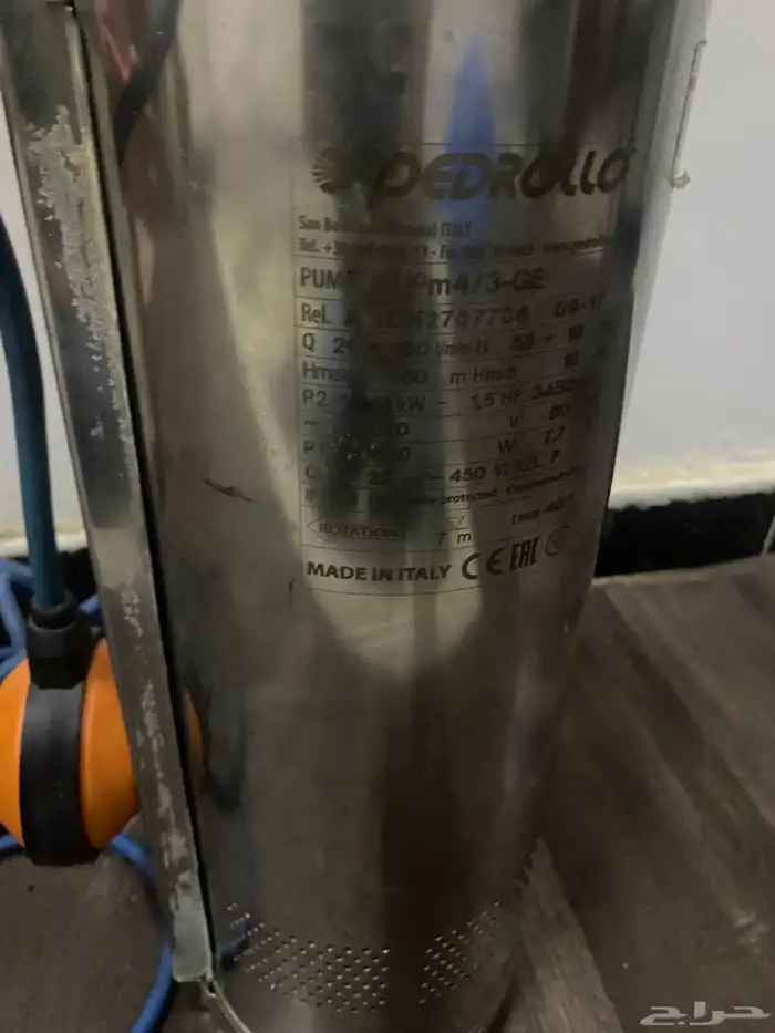 غطاس بادرولا 2