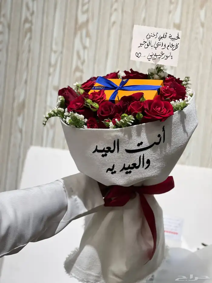 هدايا الجنوب ابها خميس مشيط احد رفيدة توصيل   للبيت 45
