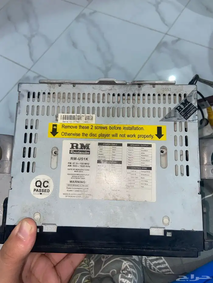 شاشه يارس 2009 2