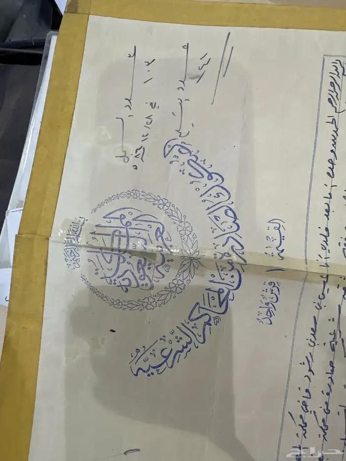 لمحبين التراث استمارات سيارات من 1975 م 10