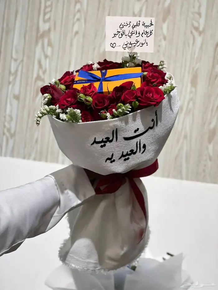 هدايا الجنوب ابها خميس مشيط احد رفيدة توصيل   للبيت 47
