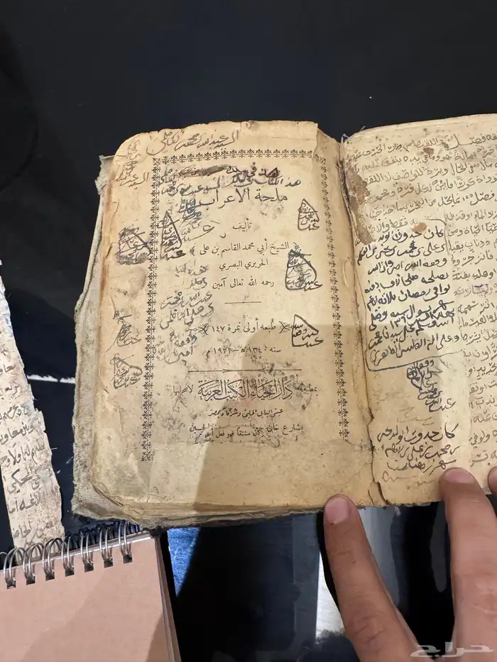 مخطوطات قديمة 8