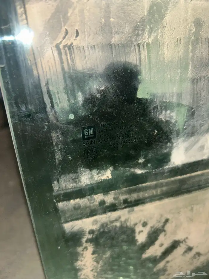 قزازة سيارة دينامو 1