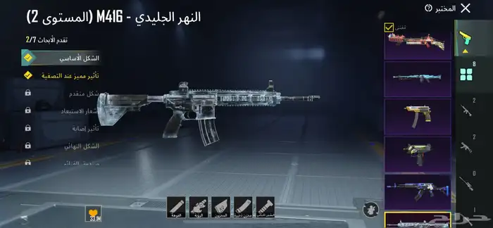حساب ببجي تم البيع 1