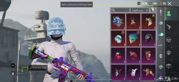 حساب ببجي مومياء وام فور جوكر 5