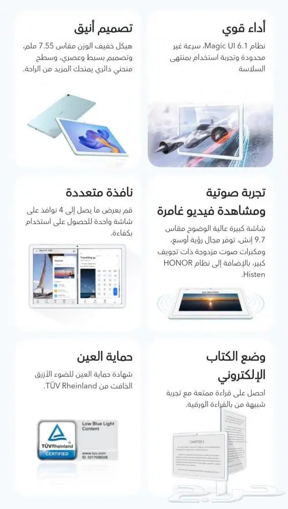 تاب هونر جديد مع كفر بس ب 370 ريال 0