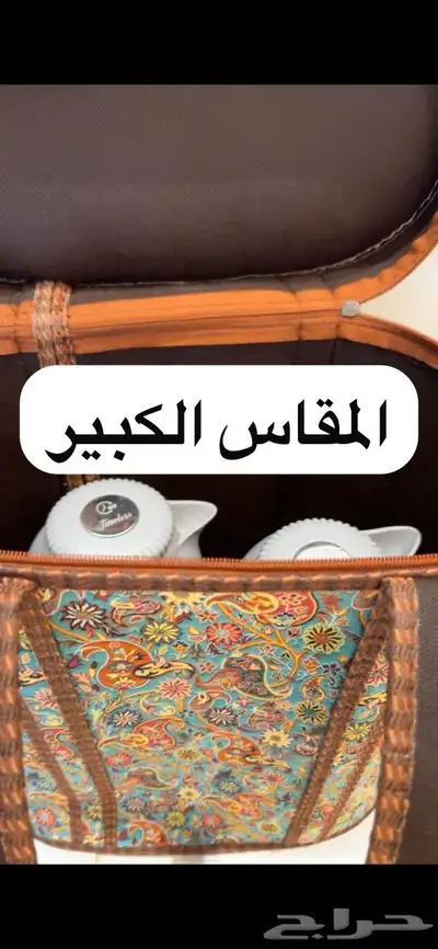 سلة زمزميات 2