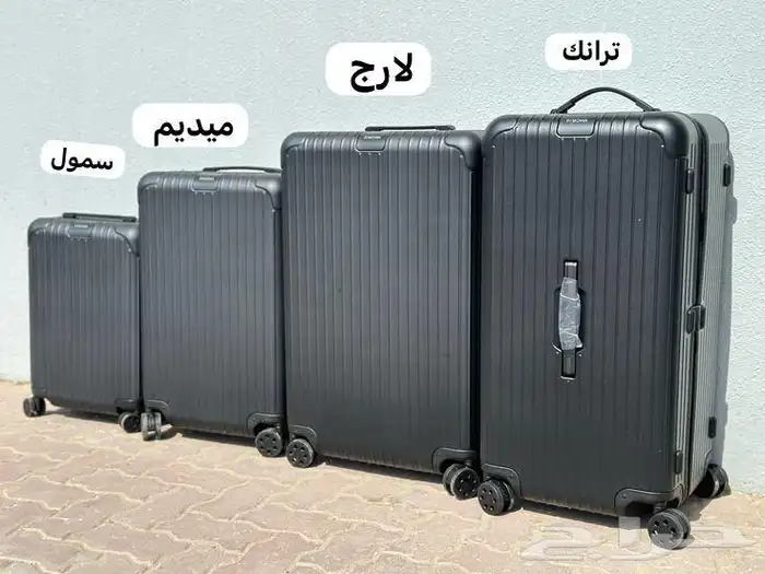 شنط ريموا السفر ماستر شنط سفر ماستر 0