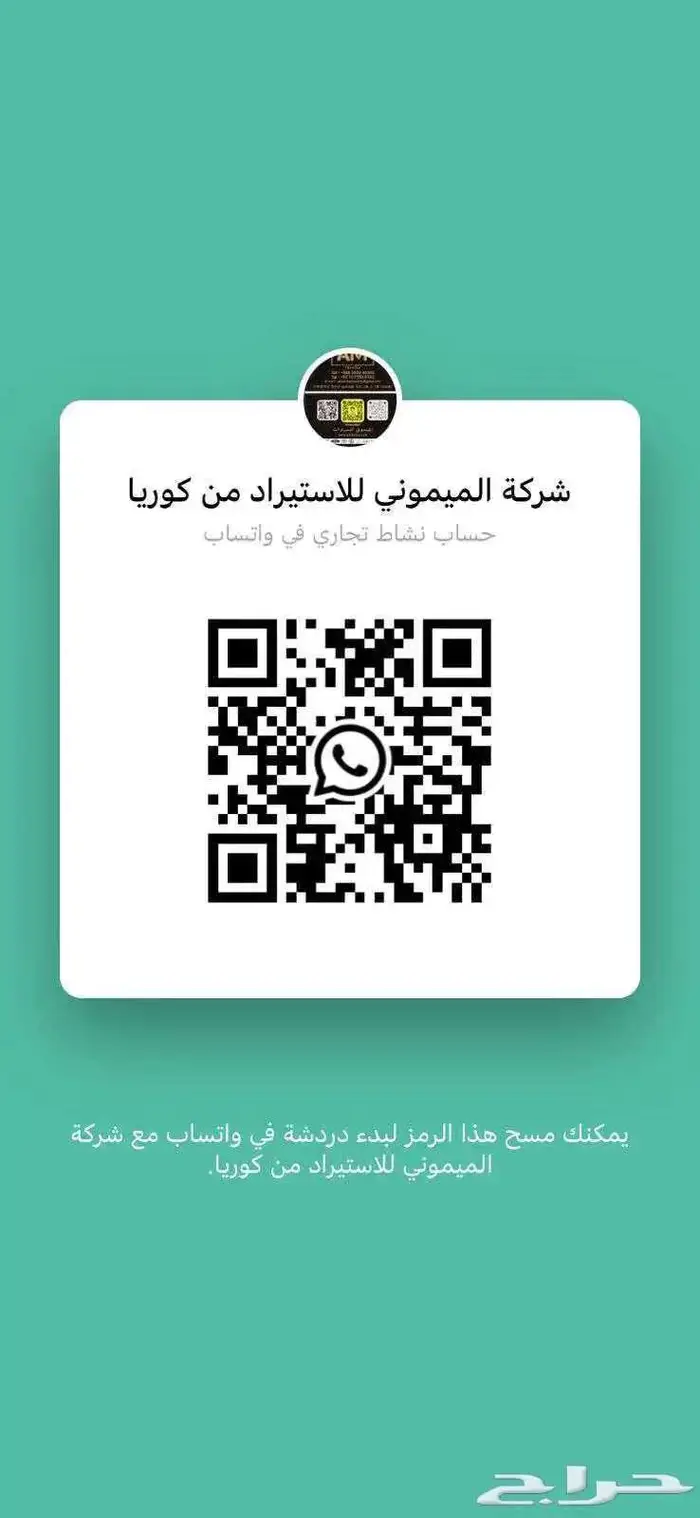 لاند روفر - Land Rover ايفوك - p250 s 2024 10