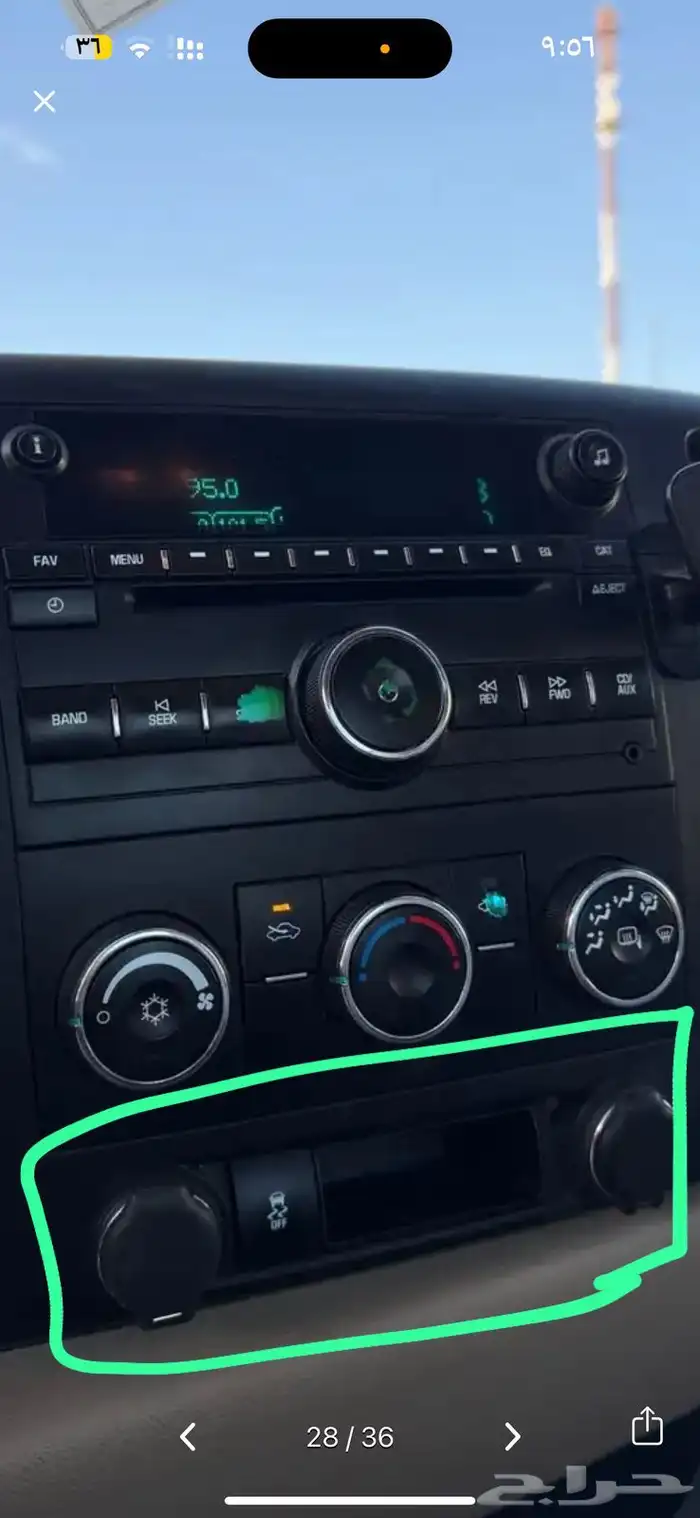 ديكور سيرا 3