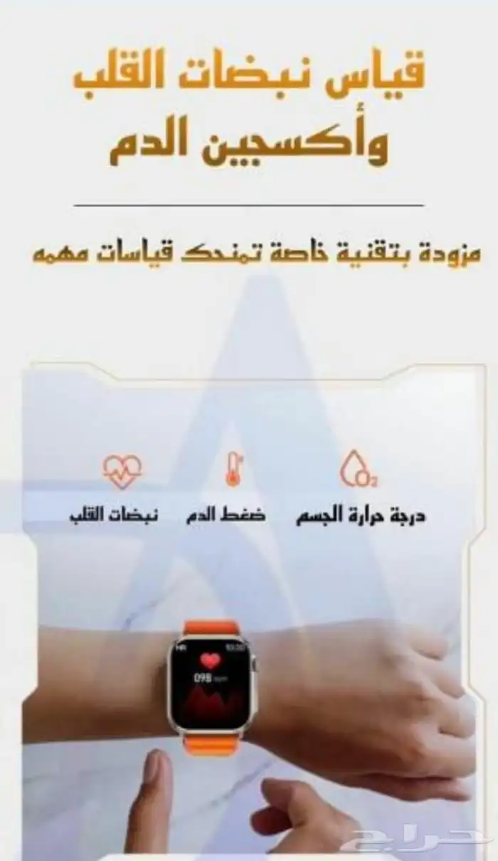 عروض العيد ساعتين والثالثه مجانا ب100 8