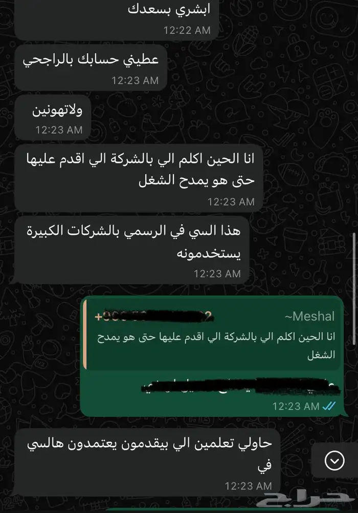 سيرة ذاتية ب نظام ATS   تنسيق حسابات لينكدان 9