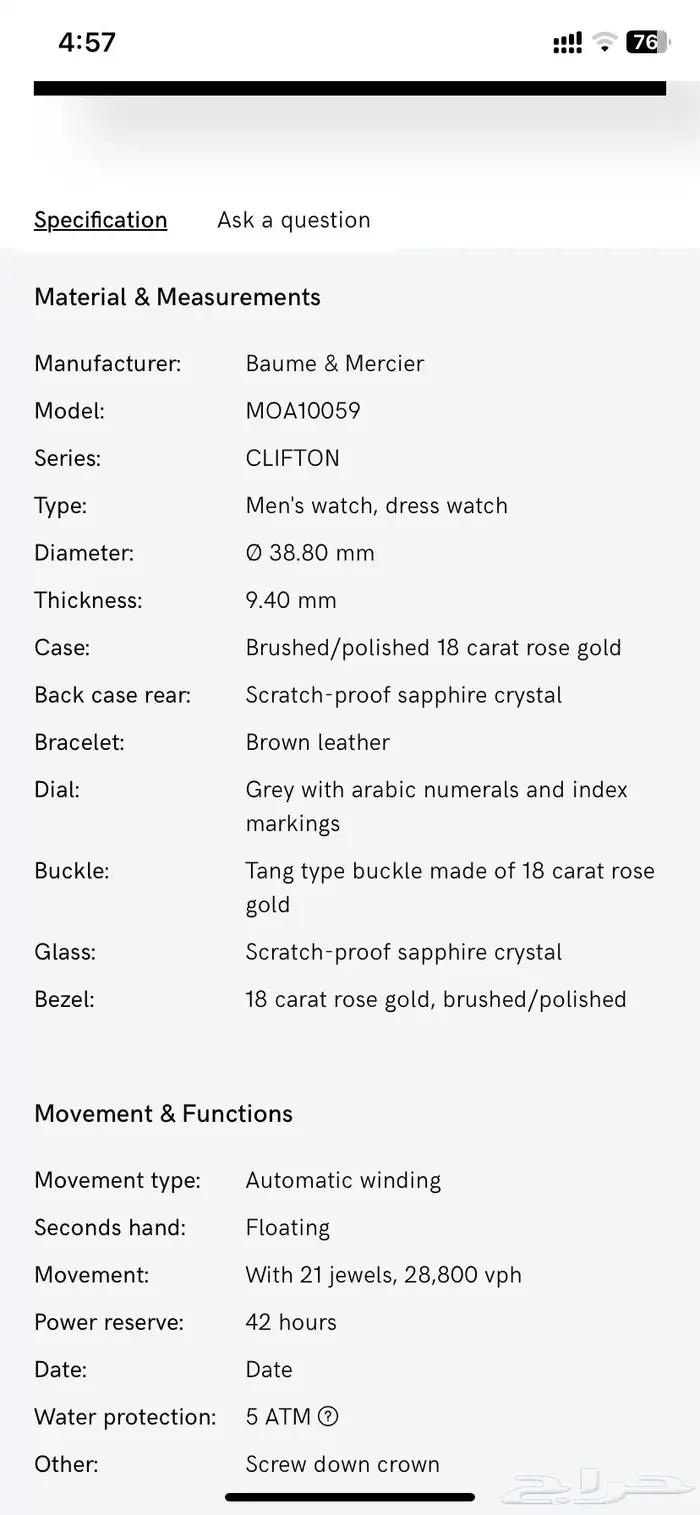 Baume Mercier Cliftonبوم مارسيه 4