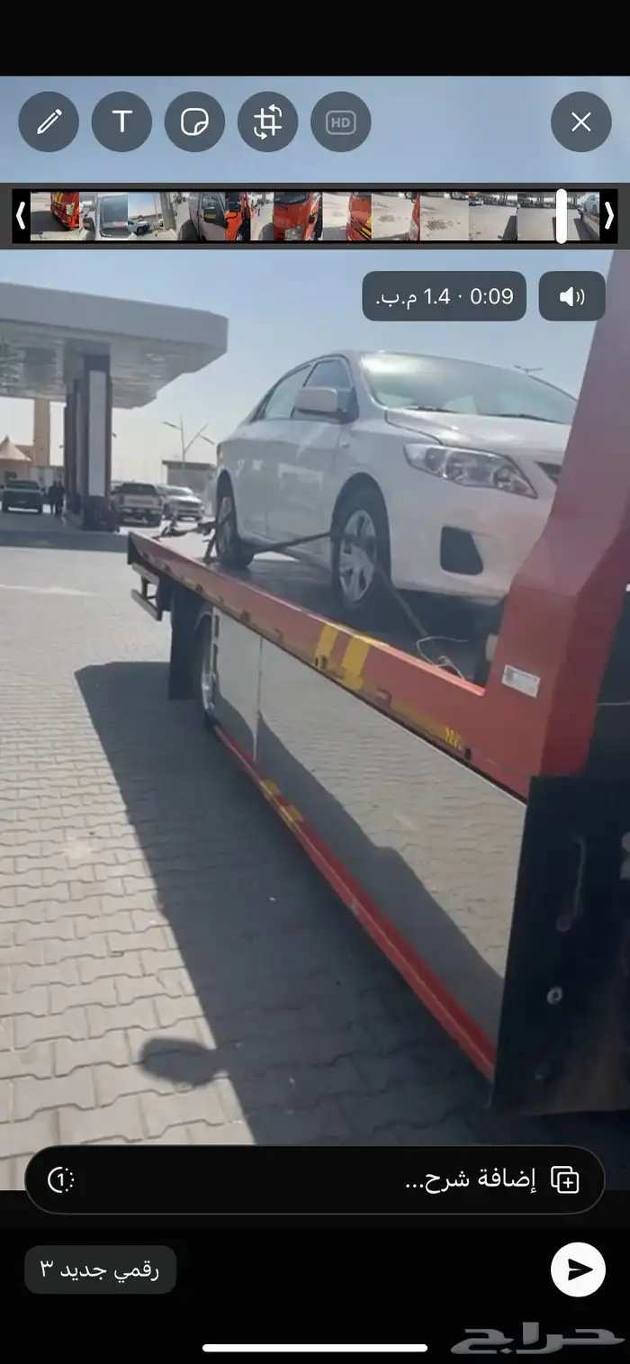 سطحه داخل وخارج الرياض لنقل السيارات 0