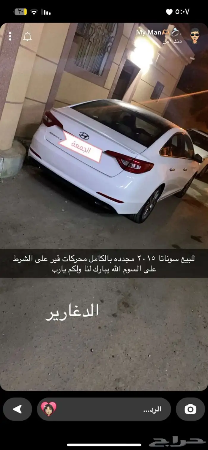 سوناتا 2015 للبيع 0